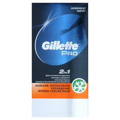 Средство после бритья Gillette Gillette pro Бальзам 2в1 100 мл