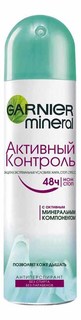 Дезодорант Garnier Активный контроль 150 мл