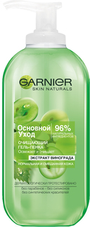 Гель для лица Garnier Skin Naturals Основной Уход 200 мл