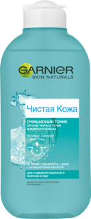 Тоник для лица Garnier чистая кожа, против черных точек 200мл