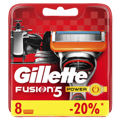 Сменные кассеты Gillette Fusion5 Power 8 шт