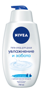 Гель для душа Nivea Увлажнение и забота 750 мл