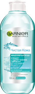 Мицеллярная вода Garnier Чистая кожа для жирной кожи, 400 мл