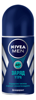 Дезодорант NIVEA Заряд утра 50 мл