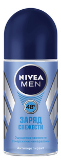 Дезодорант NIVEA Ролик мужской Фреш 50 мл