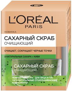 Скраб для лица LOreal сахарный, очищающий, 50 мл