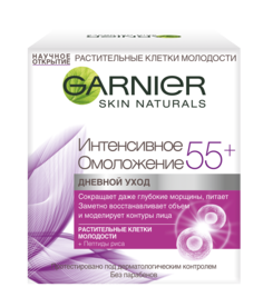 Крем для лица Garnier Skin Naturals Интенсивное омоложение 55+ 50 мл