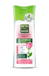 Мицеллярная вода Чистая Линия Цветочная 3в1 100 мл