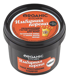 Шампунь ORGANIC SHOP Имбирная корона 100 мл