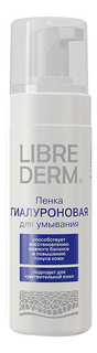 Пенка для умывания Librederm гиалуроновая 160мл