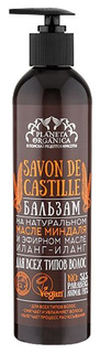 Бальзам для волос Planeta Organica Savon de Castille 400 мл
