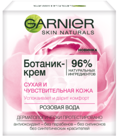 Крем для лица Garnier Ботаник-кремы, Роза