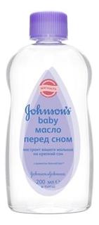 Масло johnsons baby перед сном, 200мл