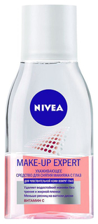 Средство для снятия макияжа с глаз NIVEA Make-up Expert Ухаживающее 125мл