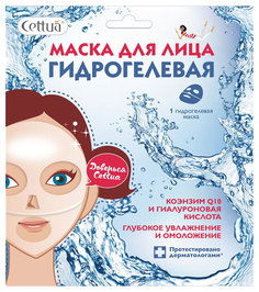 Маска для лица Cettua Гидрогелевая 1 шт