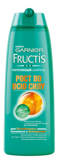 Шампунь Garnier Fructis "Рост во всю силу" укрепляющий 250 мл