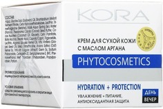 Крем для лица КОРА Для сухой кожи с маслом аргана, 50 мл