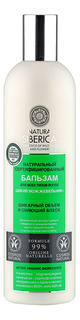 Бальзам для волос Natura Siberica Дикий можжевельник 400 мл