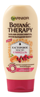Бальзам для волос Garnier Botanic Therapy Касторовое масло и миндаль 200 мл