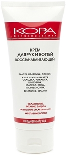 Крем для рук и ногтей КОРА Восстанавливающий 100 мл