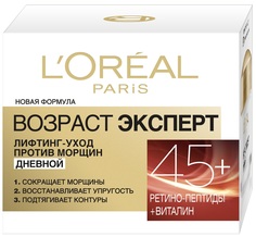 Крем для лица L’Oreal Paris Возраст эксперт Дневной уход 45+ 50 мл