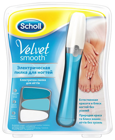 Электрическая пилка для ногтей Scholl Velvet Smooth