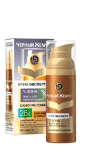 Крем для лица Черный Жемчуг "Адаптивный комплекс" от 26 лет, 50 мл