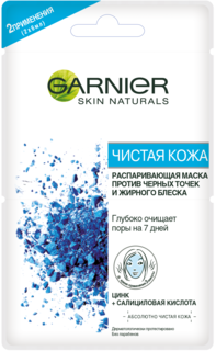 Маска для лица Garnier Чистая кожа 2 шт