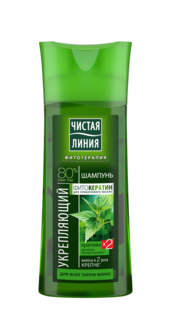 Шампунь Чистая линия Крапива 250 мл