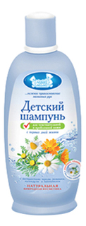 Шампунь детский Наша Мама Для чувствительной кожи 300 мл
