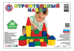 Конструктор пластиковый Десятое королевство Строительный набор 30 элементов