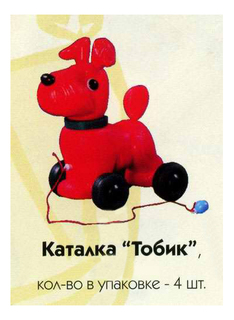 Каталка детская ОГОНЕК "Тобик" ОГОНЕК.