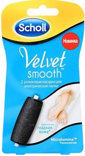 Сменная насадка для роликовой пилки Scholl Velvet Smoot средней жесткости 2 шт