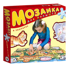 Пазл Дрофа-Медиа В зоопарке