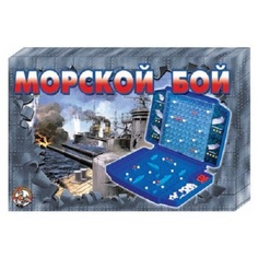 Настольная игра Морской Бой 993 Десятое королевство