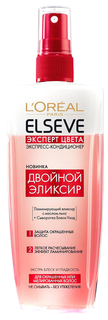 Спрей для волос LOREAL Elseve Эксперт цвета 200 мл LOreal Paris