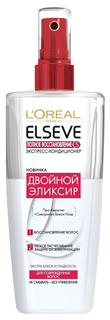 Спрей для волос LOREAL Elseve Полное восстановление 5 200 мл LOreal Paris