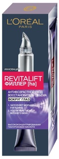 Крем для глаз L`Oreal Paris Revitalif Филлер вокруг глаз 15 мл