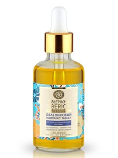 Масло Natura Siberica Облепиха для поврежденныъ волос 50 мл