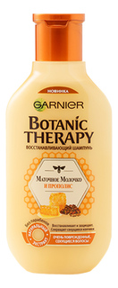 Шампунь Garnier Прополис и маточное молочко 250 мл