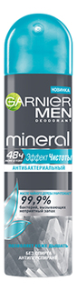 Дезодорант-антиперспирант Garnier Эффект Чистоты 150 мл