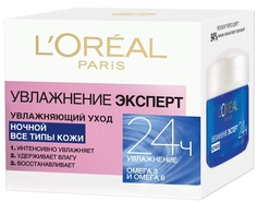 Крем для лица L’Oreal Paris Увлажнение Эксперт Для всех типов кожи Ночной 50 мл