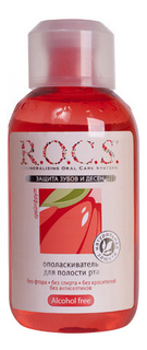 Ополаскиватель для рта R,O,C,S, 03-03-006 R.O.C.S.