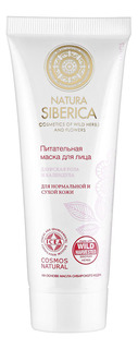 Маска для лица NATURA SIBERICA COSMOS Питательная 75 мл