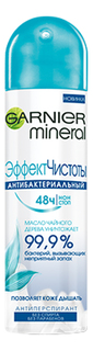 Дезодорант-антиперспирант Garnier Эффект Чистоты 150 мл
