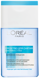 Средство для снятия макияжа L’Oreal Paris Dermo-expertise 125 мл