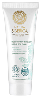 Маска для лица Natura Siberica Восстанавливающая 75 мл