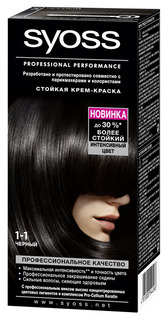 Краска для волос Syoss Color 1-1 Черный 50мл