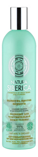 Шампунь NATURA SIBERICA Против перхоти 400 мл