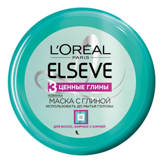 Маска для волос LOreal Paris Elseve 3 Ценные глины 150 мл